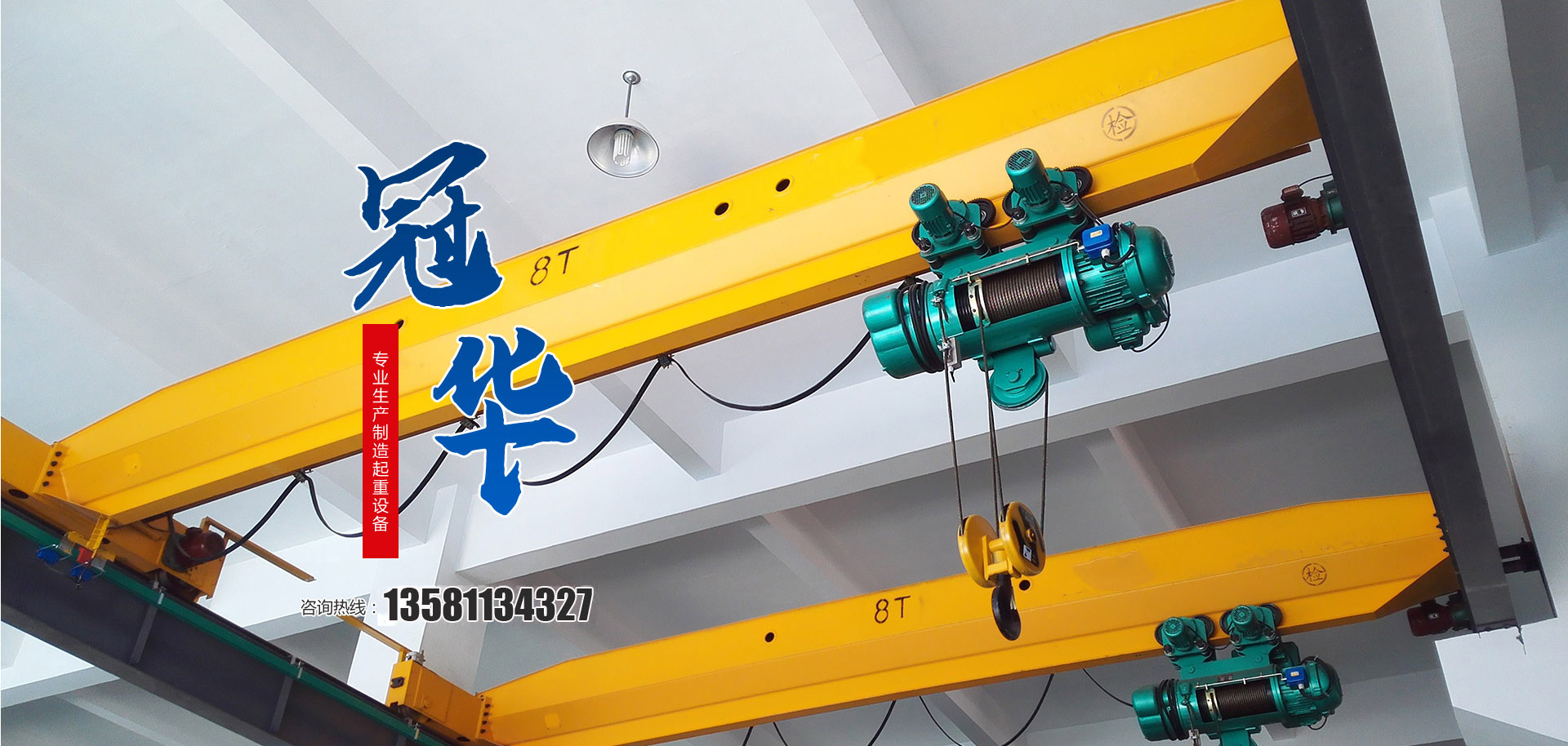 华体会官方网页版 