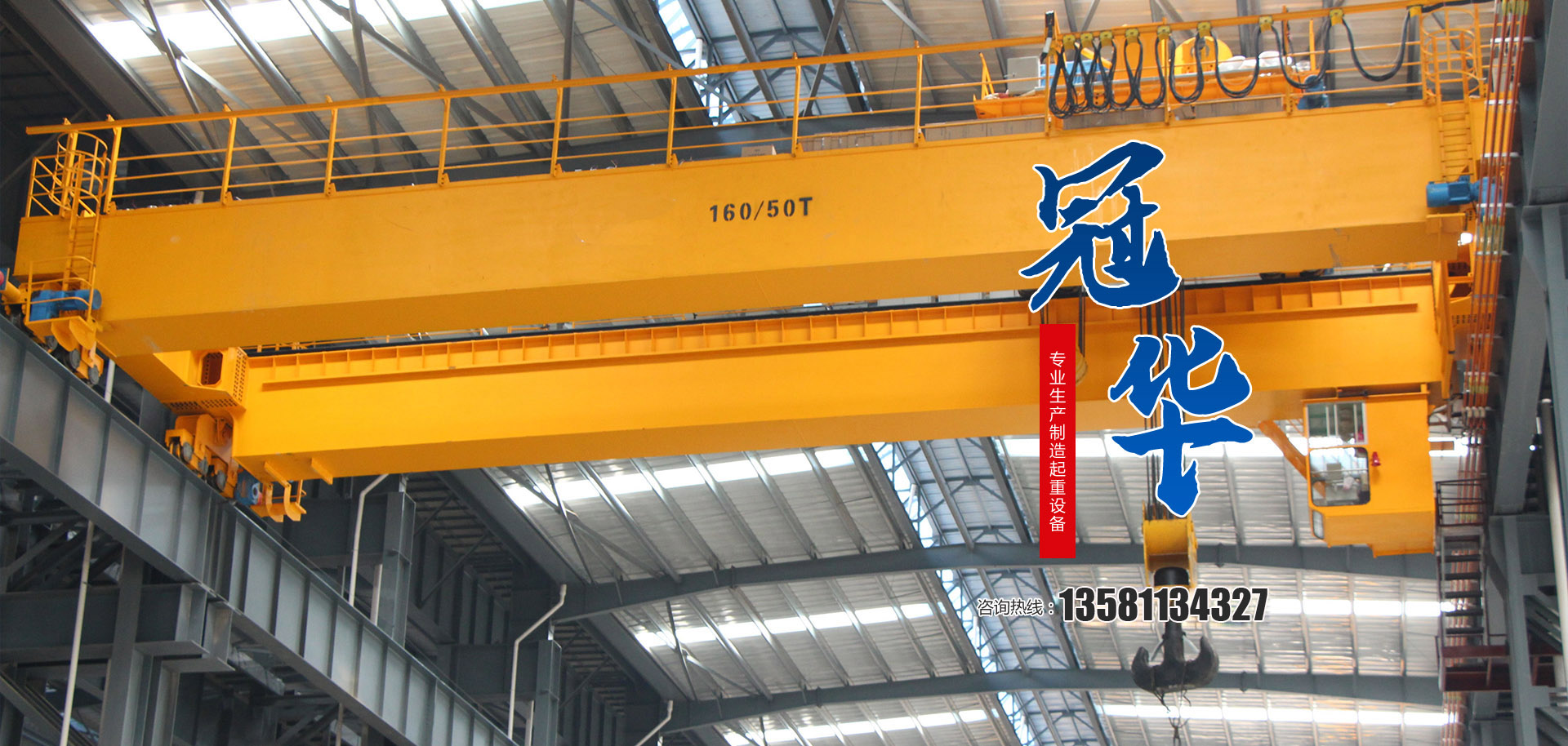 华体会官方网页版 